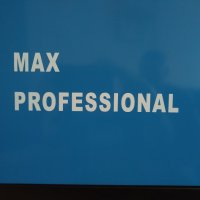 250 Ампера ТЕЛОПОДАВАЩ АПАРАТ -  MAX PROFESSIONAL - Професионално Телоподаващо, снимка 6 - Други машини и части - 33153064