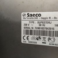 Кафеавтомат Philips Saeco Syntia SUP037DRJ, снимка 5 - Кафемашини - 33585412