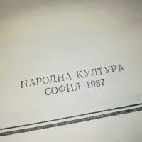 ТОМАС ХАРДИ 3-КНИГА 2601232038, снимка 6 - Други - 39447698