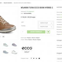 туристически спортни обувки обувки ECCO BIOM Hybrid 2 номер 45-45,5, снимка 2 - Други - 38661518
