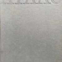 Атлас по стоматологична рентгенология - Димитър Маджаров, снимка 2 - Специализирана литература - 28596349