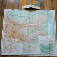 Карта на България - руска "БОЛГАРИЯ"- 1972 година, снимка 5 - Антикварни и старинни предмети - 37849215
