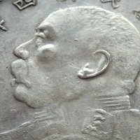РЕПЛИКА КОПИЕ на стара сребърна Китайска монета перфектно състояние за КОЛЕКЦИОНЕРИ 41439, снимка 2 - Нумизматика и бонистика - 43192902