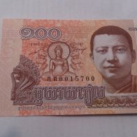 Банкнота Камбоджа -13243, снимка 2 - Нумизматика и бонистика - 28469116