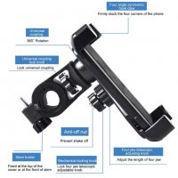 Стойка за телефон за монтаж към велосипед, снимка 9 - Други стоки за дома - 28260310