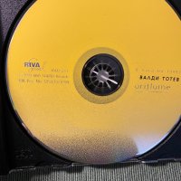 Щурците,Валди,Бараби Блус Бенд, снимка 13 - CD дискове - 43571052