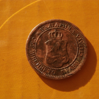 1 стотинка 1912 , снимка 2 - Нумизматика и бонистика - 44922874