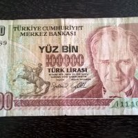 Банкнота - Турция - 100 000 лири | 1970г., снимка 1 - Нумизматика и бонистика - 27448267