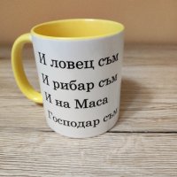 Чаши със снимка, снимка 4 - Подаръци за рожден ден - 44101739