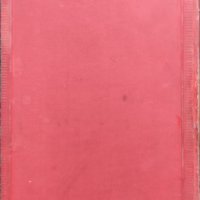 Книга на старонемски език /1860/, снимка 8 - Антикварни и старинни предмети - 44015807