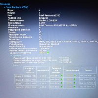 Asus X540S Четириядрен Intel 3 часа батерия , снимка 6 - Лаптопи за дома - 44114867