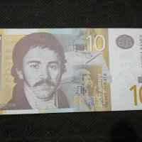 Банкнота Сърбия - 12070, снимка 2 - Нумизматика и бонистика - 27984855