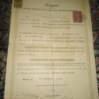  немска диплома легализирана царство българия , снимка 2 - Антикварни и старинни предмети - 43806735