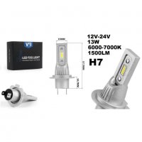  V9 Диодни LED крушки H7, 13w, 1500 lm, без вентилатор, 12V-24V, снимка 1 - Аксесоари и консумативи - 38359073