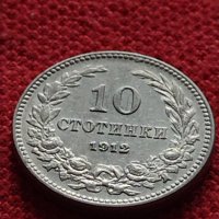Монета перфектно състояние за колекционери 10 стотинки 1912 година - 27315, снимка 6 - Нумизматика и бонистика - 35265983