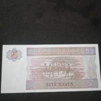 Банкнота Мианмар - 10258, снимка 1 - Нумизматика и бонистика - 27537996