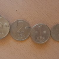 Монети от 1992 година , снимка 1 - Нумизматика и бонистика - 43294451