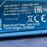 Bosch GSR 18V-60 C - Безчетков винтоверт 18V, снимка 5 - Винтоверти - 43646280