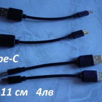 тройно зарядно телефони, магнитен кабел, снимка 4 - USB кабели - 26252519