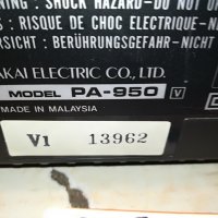 akai pa-950 stereo power amplifier-внос германия 3010221241, снимка 6 - Ресийвъри, усилватели, смесителни пултове - 38499170