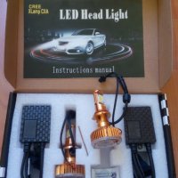 LED крушки HB4 / 9006 35W 3200LM комплект за фарове за автомобили и камиони, снимка 1 - Аксесоари и консумативи - 26990189