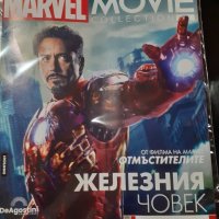 Списание Marvel Movie Collection + фигурка Железния Човек брой 1 имам и брой 2, снимка 6 - Списания и комикси - 44068276