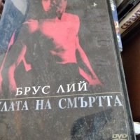 Кулата на смъртта, снимка 1 - Други - 32229363