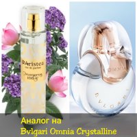 Aristea  дамски аналогови парфюми , снимка 1 - Дамски парфюми - 43400620