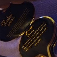 Dubai Abraj perfume-кутия нова 156х137х67мм, снимка 12 - Мъжки парфюми - 43518222