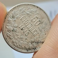 50 стотинки 1913 г Е14, снимка 3 - Нумизматика и бонистика - 44099269