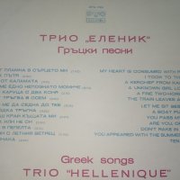 Грамофонни плочи диско, рок,Бг. естрада, гръцка музика , снимка 3 - Грамофонни плочи - 43438518
