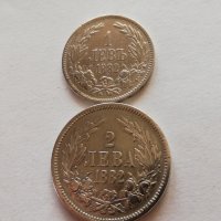 Монети 1882 година с номинал 1 и 2 лева, снимка 9 - Нумизматика и бонистика - 36580292