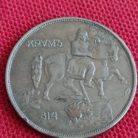 Монета 10 лева 1943г. Царство България за колекция декорация 29603, снимка 13 - Нумизматика и бонистика - 37612973