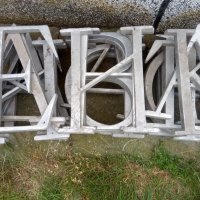Стари алуминиеви големи букви 26 броя