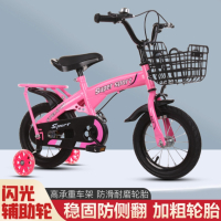 Детски велосипед с кош, помощни колела и два вида спирачки , снимка 2 - Детски велосипеди, триколки и коли - 44561009