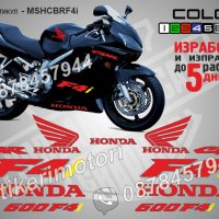 Хондa Honda мотор надписи стикери лепенки фолио , снимка 6 - Части - 26609156
