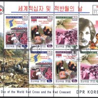 Клеймовани марки в малък лист Червен Кръст 2002 от Северна Корея, снимка 1 - Филателия - 33234829