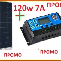 Промо Соларен панел + контролер 120W - 7.12А Специално за 12v системи ТОП , снимка 1 - Къмпинг осветление - 29565355