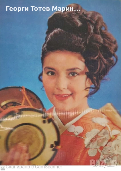 Комплект Стерео картички 1979 г. , снимка 1