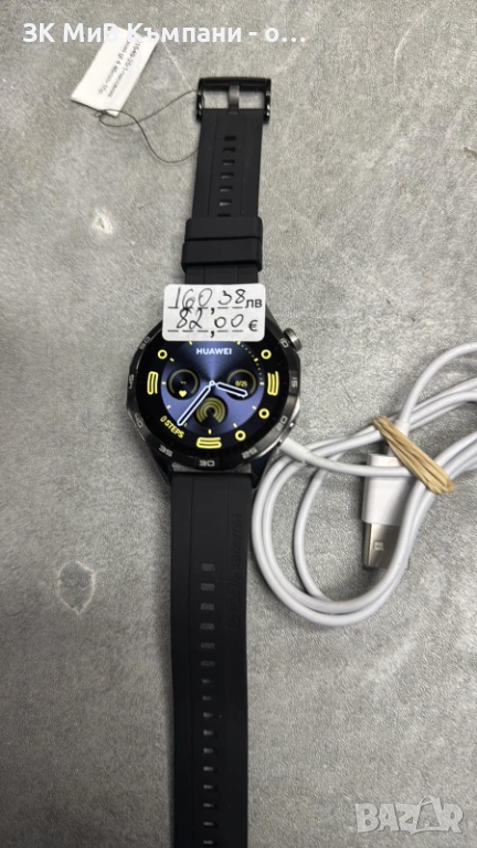 Часовник Huawei GT 4 46mm, снимка 1