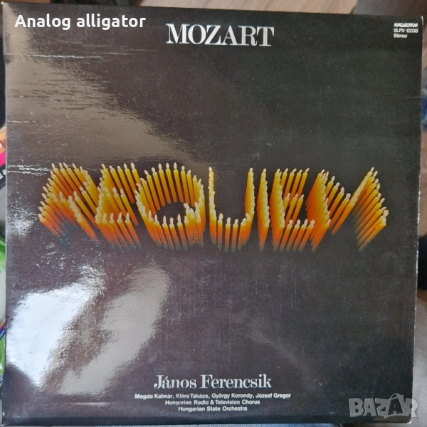 Mozart Hungarton, снимка 1