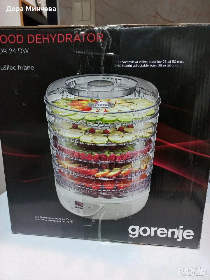 Уред за сушене на плодове, снимка 1