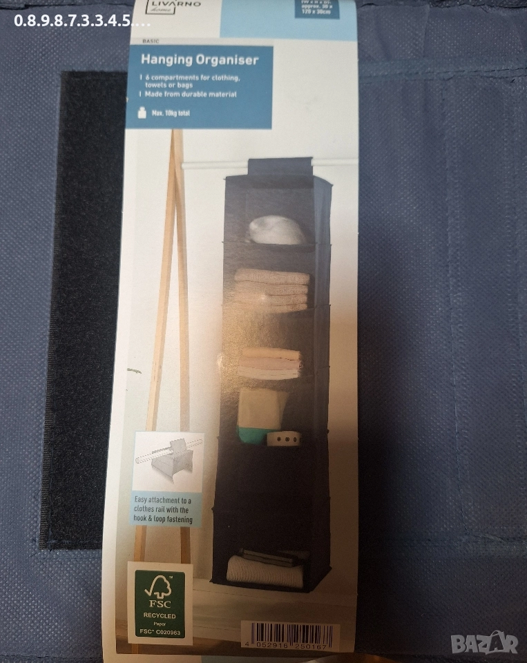 органайзер за окачване , снимка 1