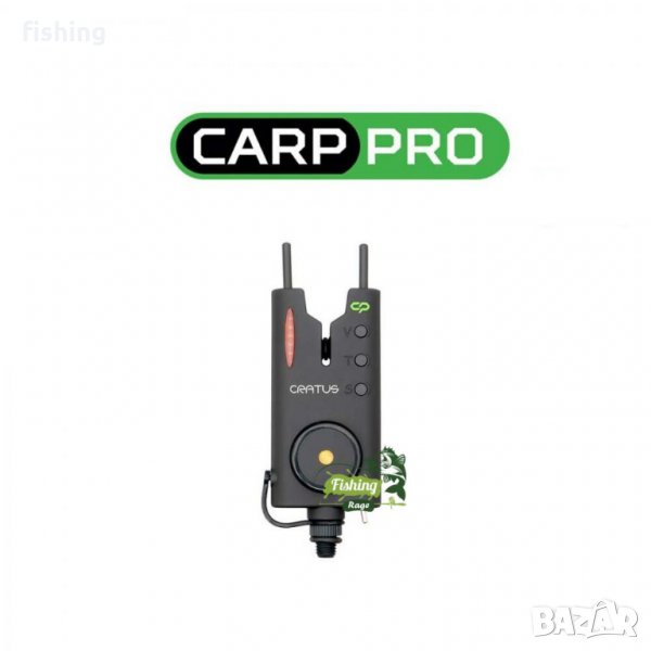 Ново 2021 Сигнализатори CARP PRO CRATUS, снимка 1