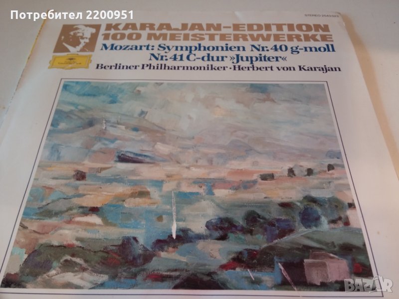 HERBERT von KARAJAN, снимка 1