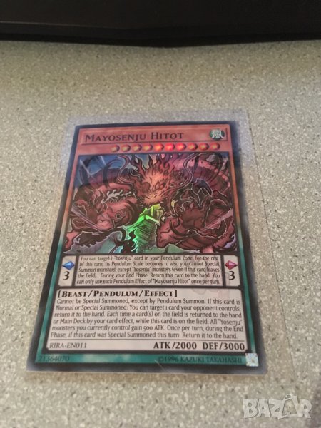 Оригинална карта Yu-Gi-Oh Mayosenju Hitot, снимка 1