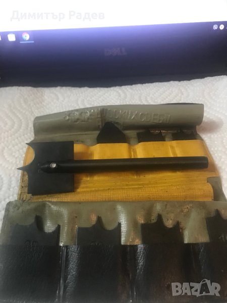 НАБОР ОТ ИНСТРУМЕНТИ ЗА ПРОБИВАНЕ НА Ф ОТВОРИ ВЪРХУ ДЪРВЕНИ-ТАЛАШИТОВИ  И ДР.ПЛОСКОСТИ --НОВО СССР , снимка 1