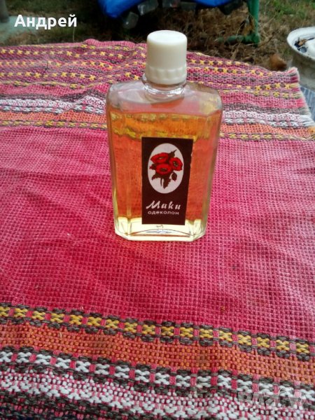 Стар одеколон МАКИ, снимка 1