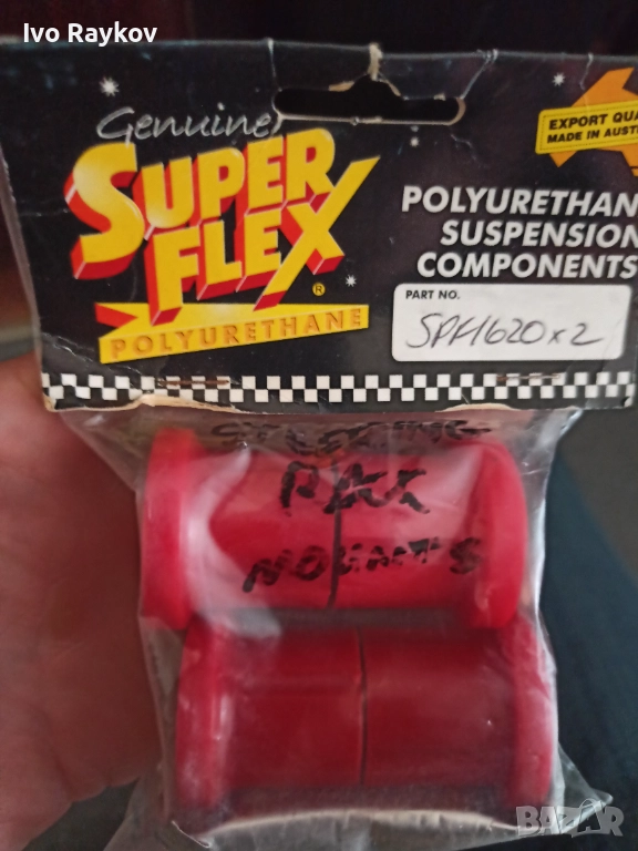 Тампони СААБ 9000,Polyuretan , снимка 1