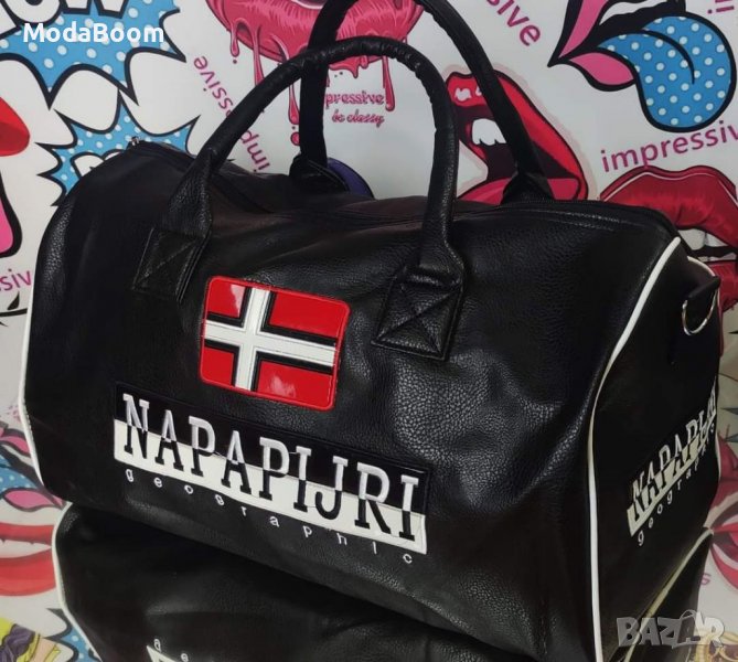 Сакове в Сакове в гр. София - ID37771620 — Bazar.bg